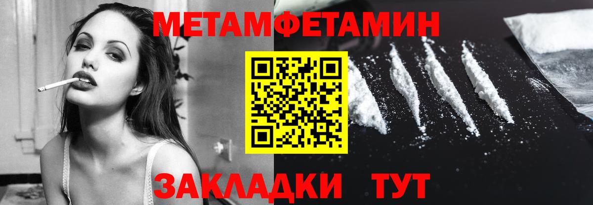 АМФ VHQ Калуга
