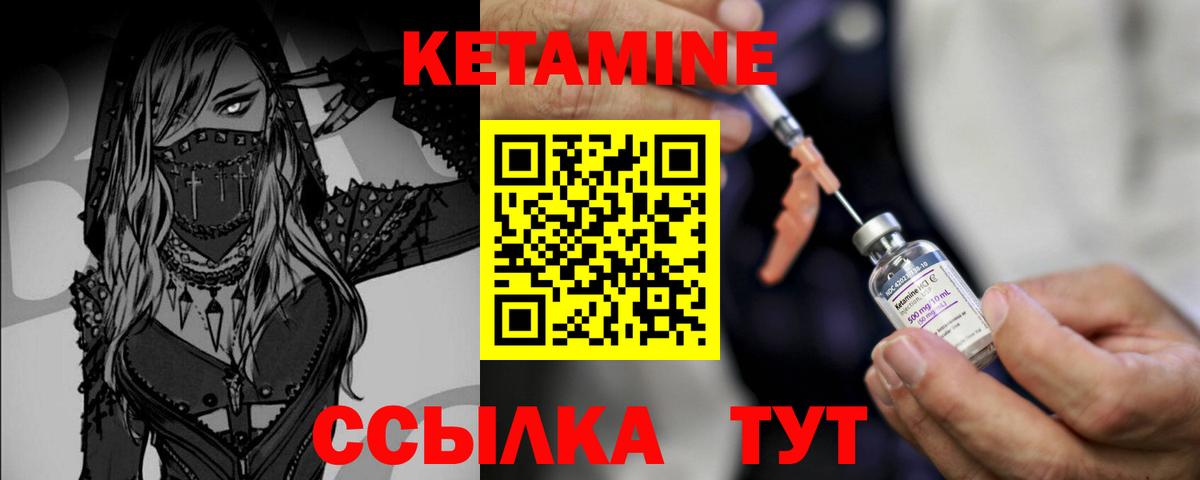 Калуга  KRAKEN tor  Кетамин VHQ  Вход с VPN  Кетамин ketamine 