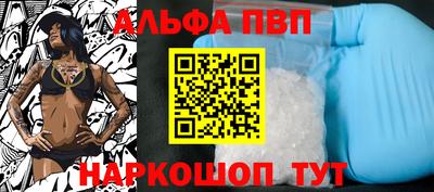 винт Конаково