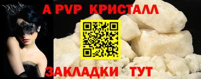 винт Конаково