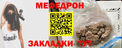 mdma Комсомольск-на-Амуре