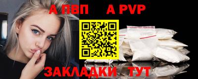 круглые Коммунар