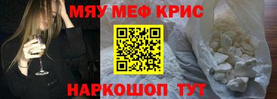 круглые Коммунар