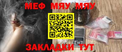 mdma Комсомольск-на-Амуре