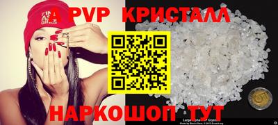 винт Конаково