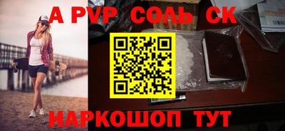 круглые Коммунар