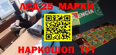 круглые Коммунар