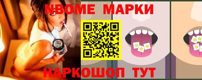mdma Комсомольск-на-Амуре