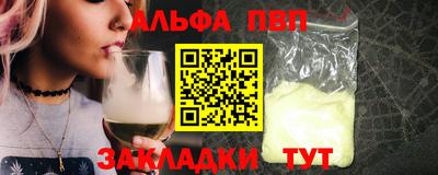 круглые Коммунар