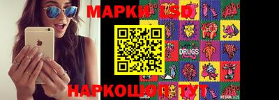 круглые Коммунар