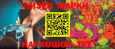 спиды Краснознаменск