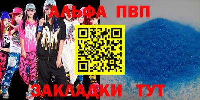 mdma Комсомольск-на-Амуре