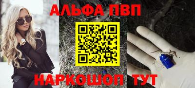 винт Конаково