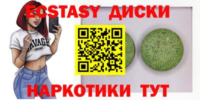круглые Коммунар