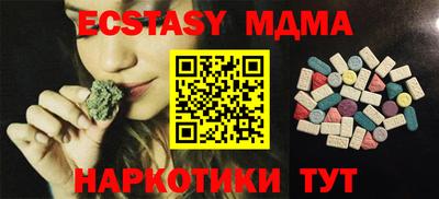 mdma Комсомольск-на-Амуре