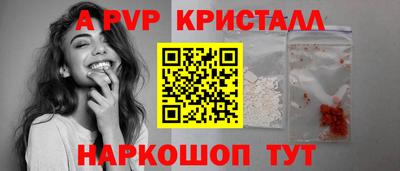винт Конаково