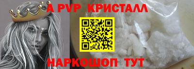 винт Конаково