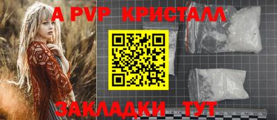 круглые Коммунар