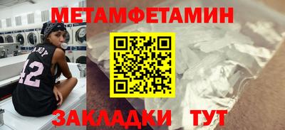 винт Конаково