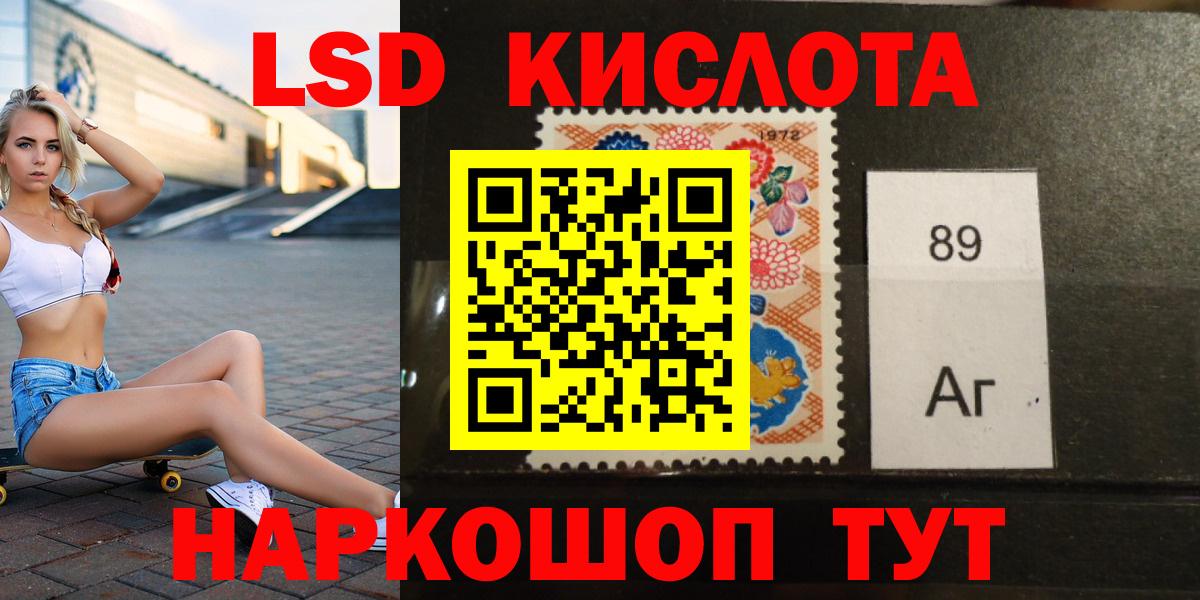 Калуга  ЛСД экстази ecstasy  Лсд 25 экстази  Вход с VPN  Лсд 25 экстази кислота 