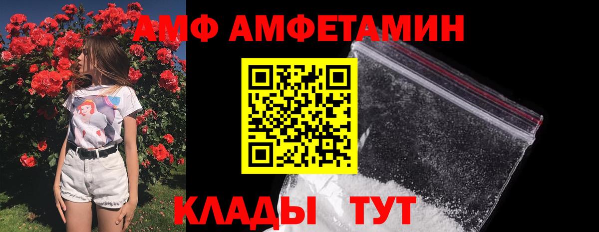 Метамфетамин мет  Вход с VPN  Калуга 