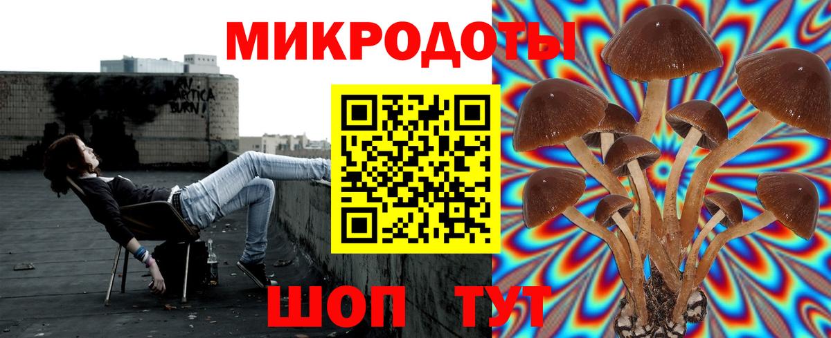 Канабис Калуга