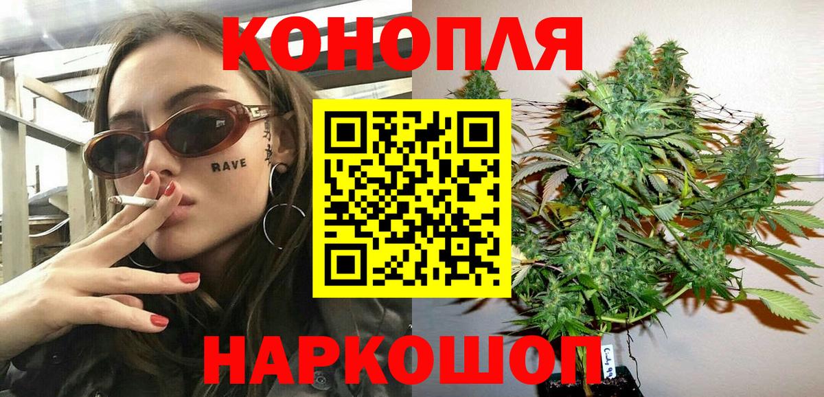 Канабис VHQ  Канабис SATIVA & INDICA  Калуга  Бошки марихуана гибрид  Вход с VPN 